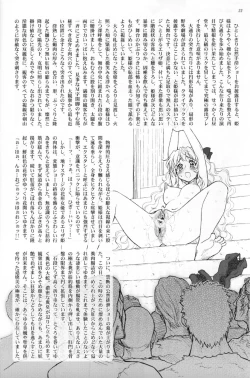 Page 20 of HimeFilthy Tales Vol. 2