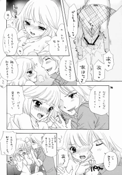 Page 11 of Boku dakeno AIDOL