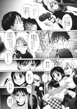 Page 100 of Peach 12 Fizz