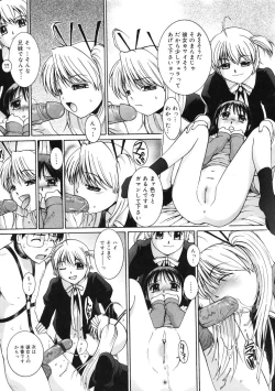 Page 118 of Peach 12 Fizz