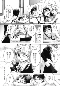 Page 131 of Peach 12 Fizz