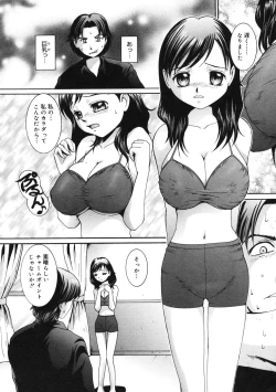 Page 171 of Peach 12 Fizz