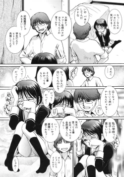 Page 26 of Peach 12 Fizz