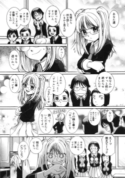 Page 44 of Peach 12 Fizz