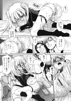 Page 54 of Peach 12 Fizz