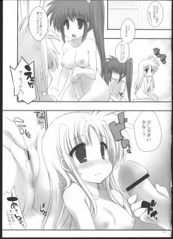 Page 10 of Nyuyoku Oyako