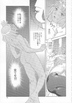Page 20 of Turn A Gundam Turn 1