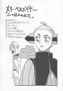 Page 45 of Turn A Gundam Turn 1