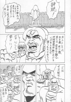 Page 46 of Turn A Gundam Turn 1