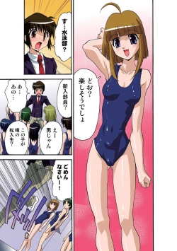 Page 30 of Motesugi Shoujo Paradise