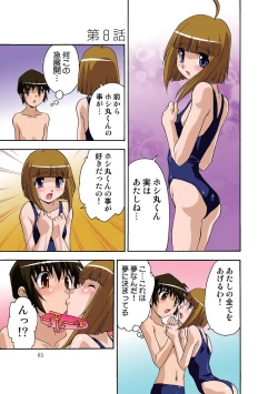 Page 86 of Motesugi Shoujo Paradise