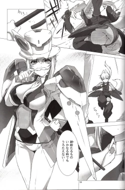 Page 10 of Der Lieben Valesti