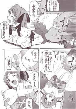 Page 39 of Minna no Super BJ