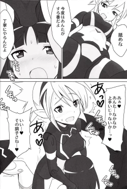 Page 11 of Minimum Mechanical Sisters 2