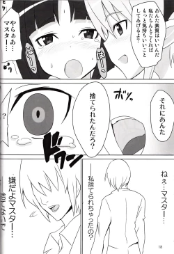 Page 17 of Minimum Mechanical Sisters 2