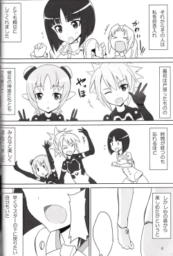 Page 5 of Minimum Mechanical Sisters 2