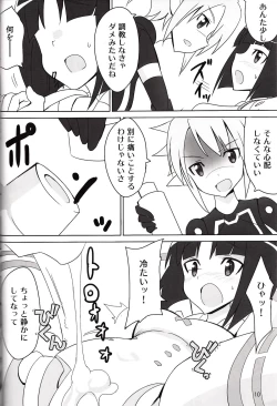 Page 9 of Minimum Mechanical Sisters 2