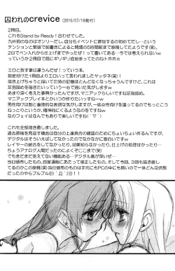 Page 33 of Fine Color Day