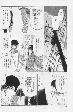 Page 15 of blue snow blue scene.10