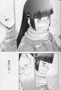 Page 18 of blue snow blue scene.10