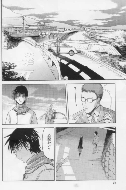 Page 23 of blue snow blue scene.10