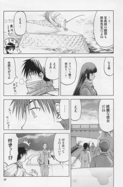 Page 25 of blue snow blue scene.10