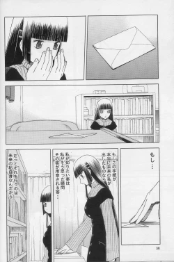 Page 35 of blue snow blue scene.10