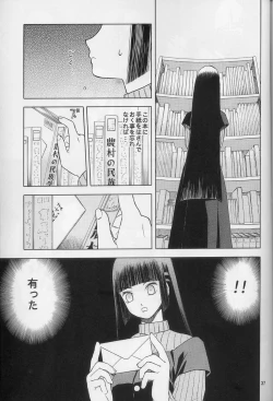 Page 36 of blue snow blue scene.10