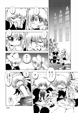 Page 124 of Koushoku Shounen no Susume 5