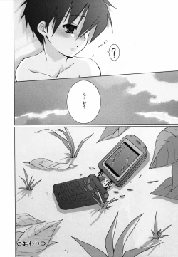 Page 169 of Koushoku Shounen no Susume 5