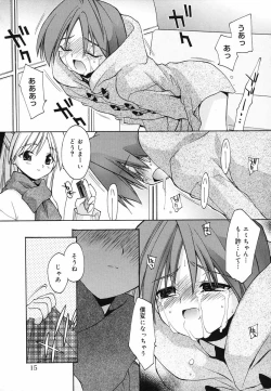 Page 16 of Koushoku Shounen no Susume 5