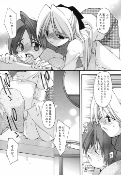 Page 19 of Koushoku Shounen no Susume 5