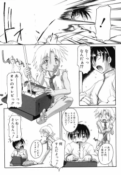 Page 41 of Koushoku Shounen no Susume 5