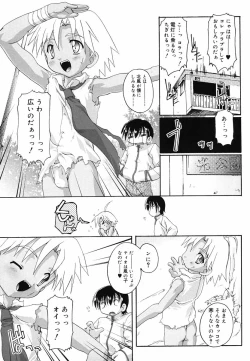 Page 42 of Koushoku Shounen no Susume 5