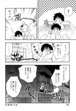 Page 85 of Koushoku Shounen no Susume 5