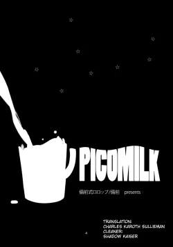 Page 3 of Imoutono Oshiri de H Suru Hon