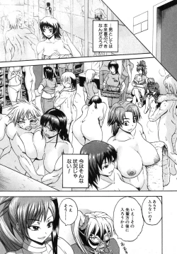 Page 172 of COMIC Shingeki 2013-04