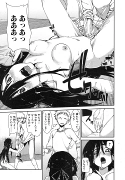 Page 280 of COMIC Shingeki 2013-04