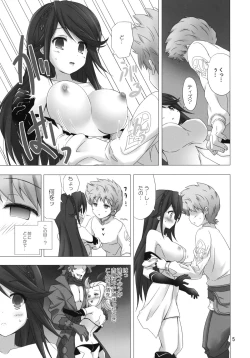 Page 4 of FLYING HEART