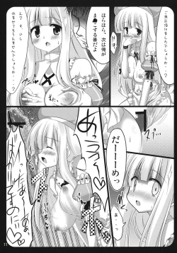 Page 10 of Yomi-san Kiken Kawaii.