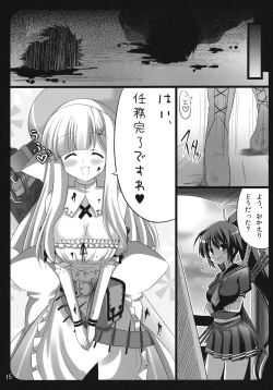 Page 14 of Yomi-san Kiken Kawaii.