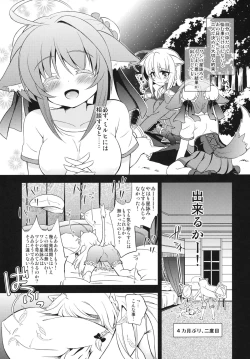 Page 4 of Aneue no Hoshiyomi Doori