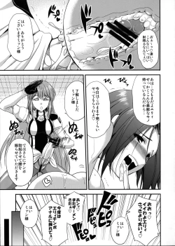 Page 34 of seXenogears