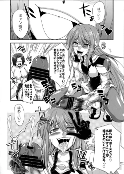 Page 37 of seXenogears