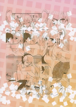 Page 18 of Satousan ga Love Love Chucchu Suru Hon