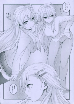 Page 3 of Satousan ga Love Love Chucchu Suru Hon