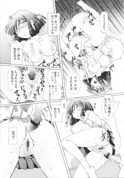 Page 191 of Bing! kang! Virgin!