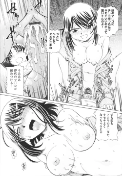 Page 71 of Bing! kang! Virgin!