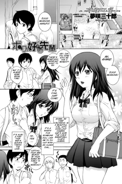 Page 1 of Boku no Suki na Senpai