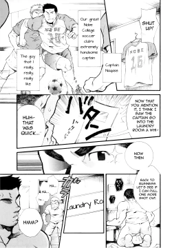 Page 3 of Super Sub晃次郎